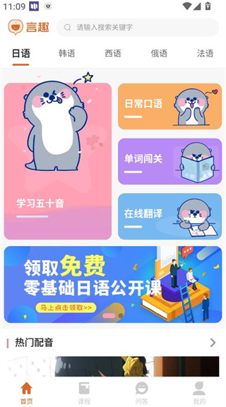 Ȥapp2025°