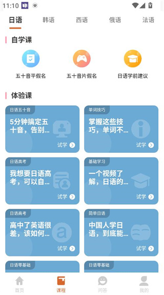 Ȥapp2025°