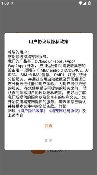 ԳƸapp