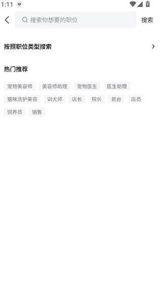 ԳƸapp