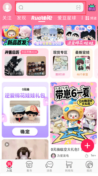 微店优质精品版 微店优质精品版