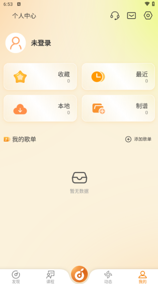 APP