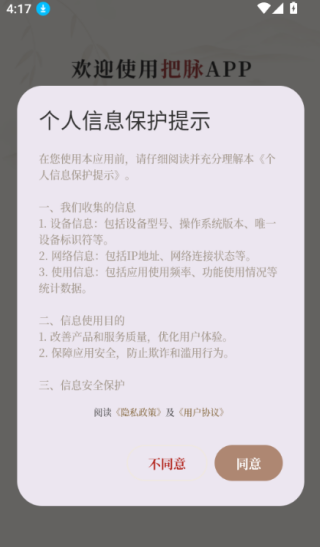app