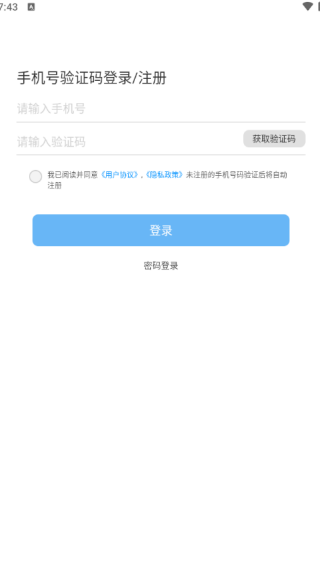 iapp