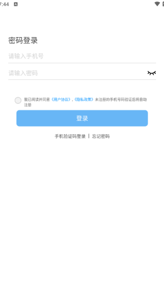 iapp