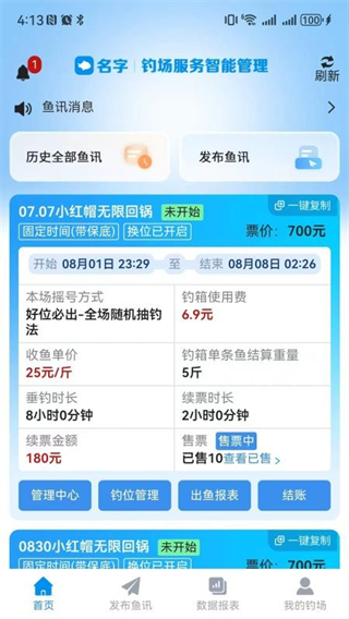 ǵ̻app