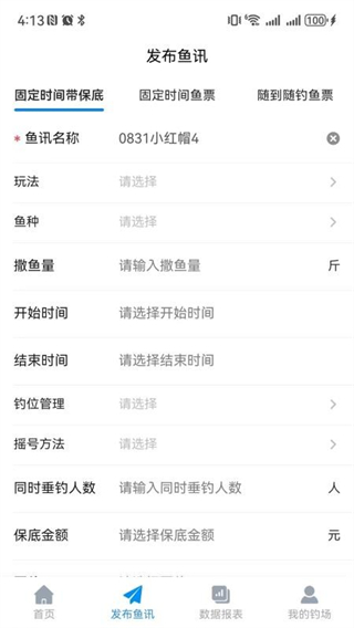 ǵ̻app