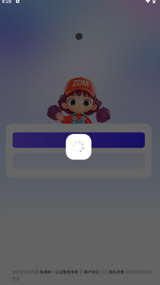 ŴAPP