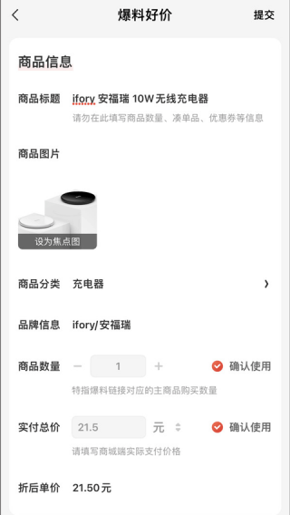 ŴAPP