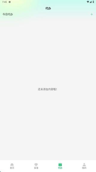 һشapp