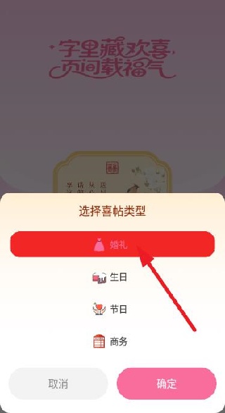 ӭϲapp
