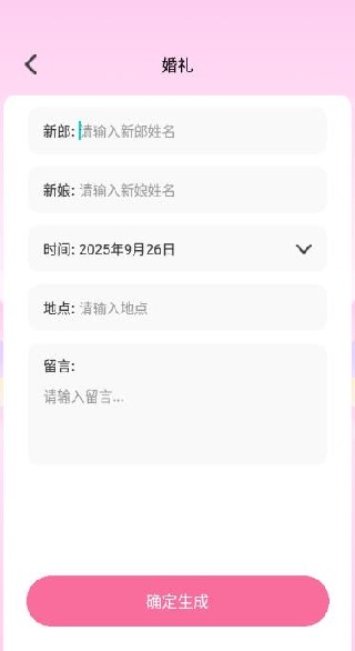 ӭϲapp