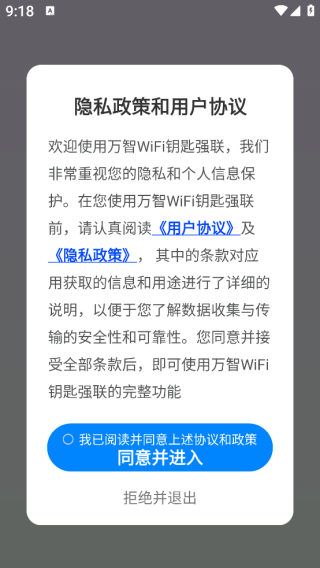 WiFiԿǿapp