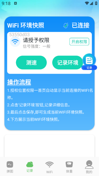 WiFiԿǿapp