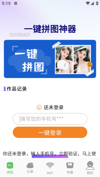 WiFiԿǿapp