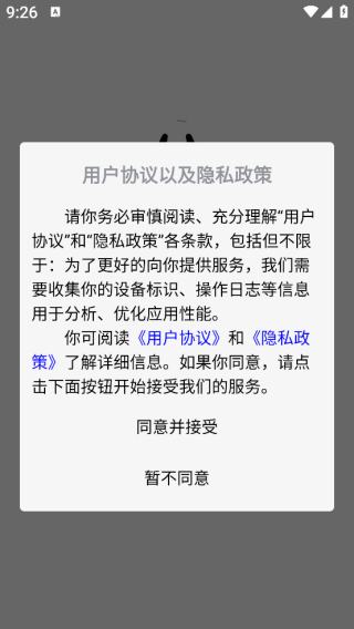 ɹapp