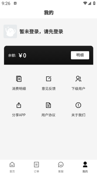 ɹapp