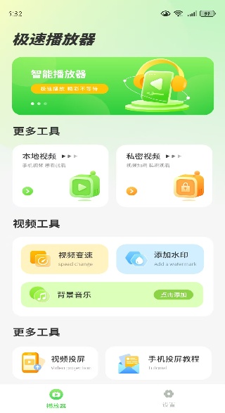 Ͷapp