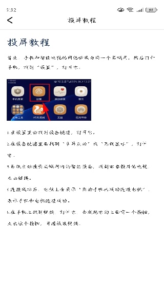 Ͷapp
