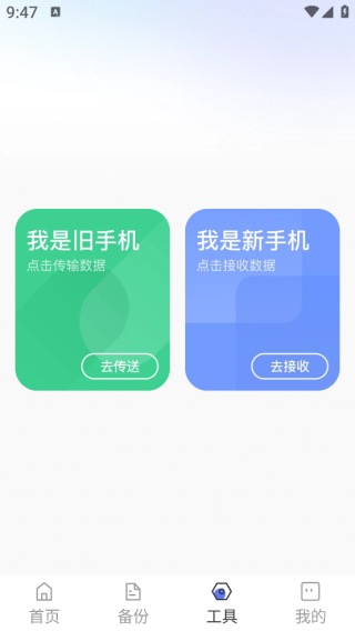 ΢¼app