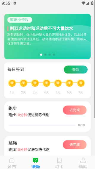 app