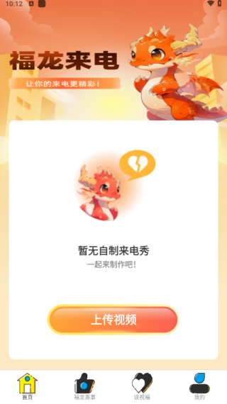 APP