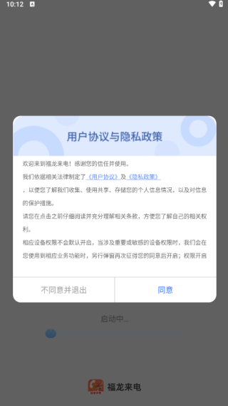 APP