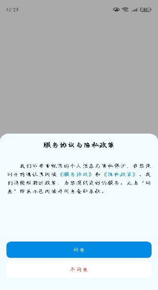 鶯ңapp