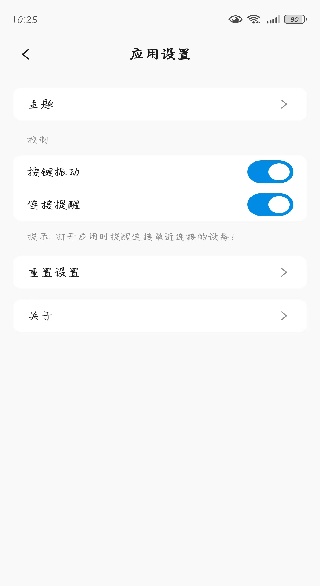 鶯ңapp