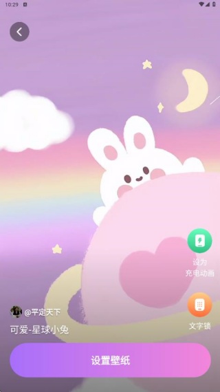 拇指壁纸app最新版下载 拇指壁纸app最新版下载