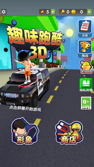 Ȥζܿ3D