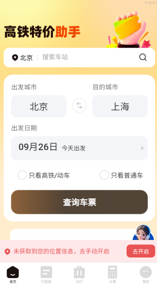 ؼapp