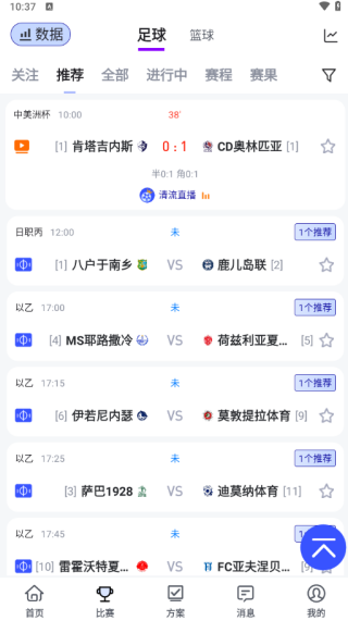 app