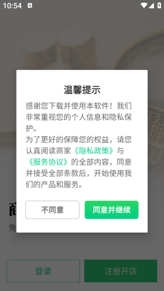 Ʒ̼app