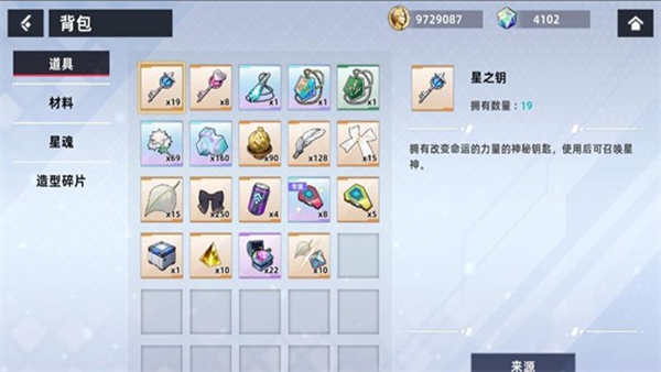 星神少女游戏最新版2025 星神少女游戏最新版2025