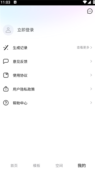 Ӫ찲׿