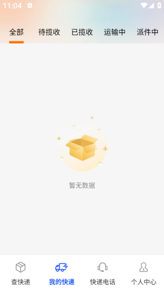 ٲapp
