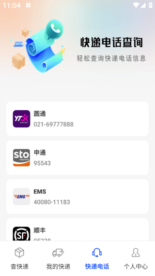 ٲapp