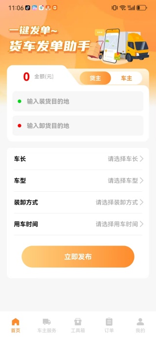˻app