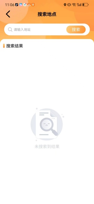 ˻app