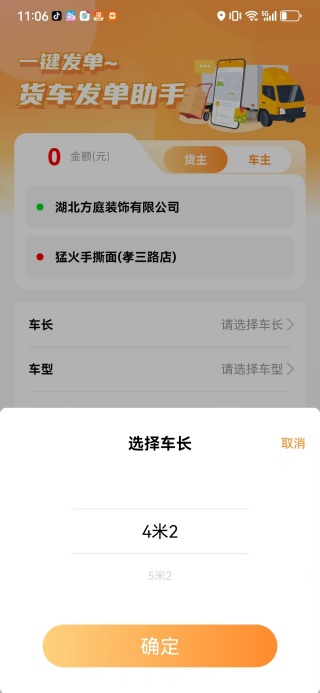 ˻app