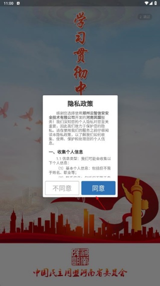 appٷ