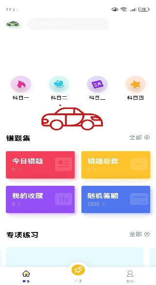 ѧapp׿