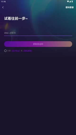 佻app