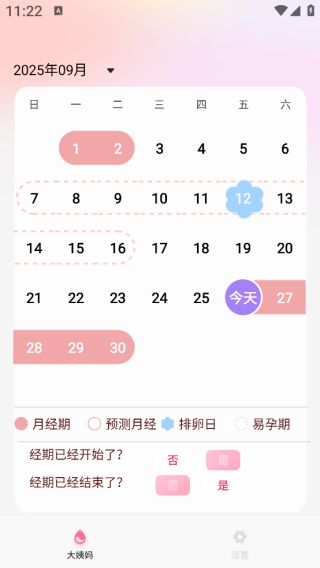 ͨapp