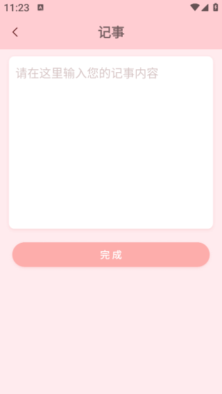 ͨapp