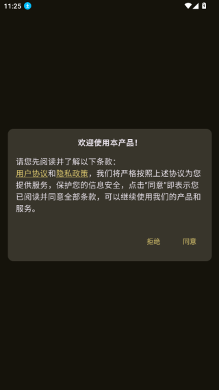PS图片魔法师app手机版下载 PS图片魔法师app手机版下载