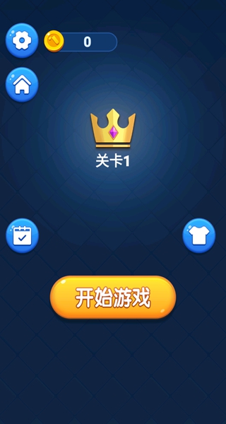 球球快乐排序最新版下载 球球快乐排序最新版下载