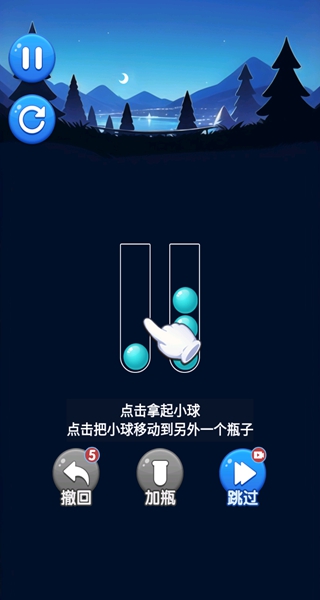 球球快乐排序最新版下载 球球快乐排序最新版下载