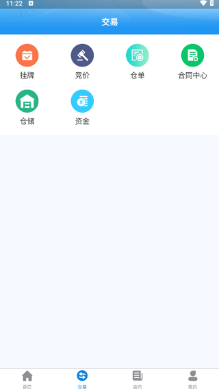 ˺APP